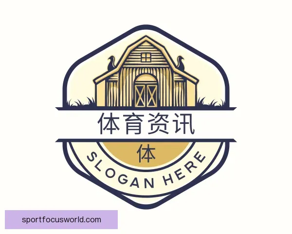 介绍体育资讯